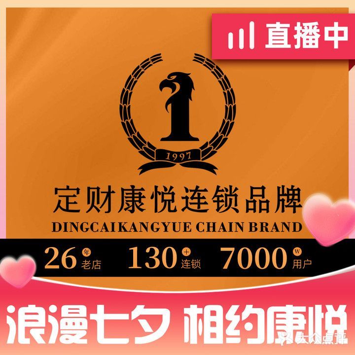 康悦足疗(华天大酒店漓湘东路店)