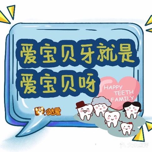 达爱动物医院(远洋山水分院)