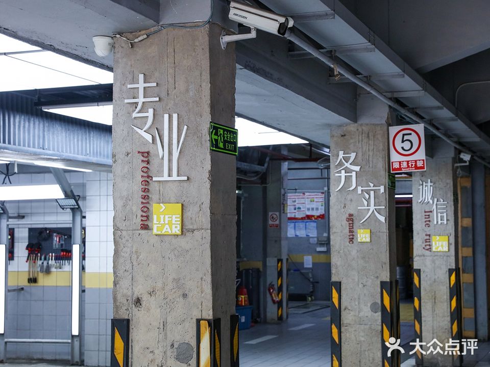 潮兴行专业汽车钣金喷漆