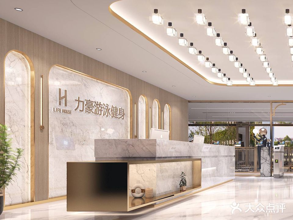 力豪游泳健身(常平欧亚国际酒店)