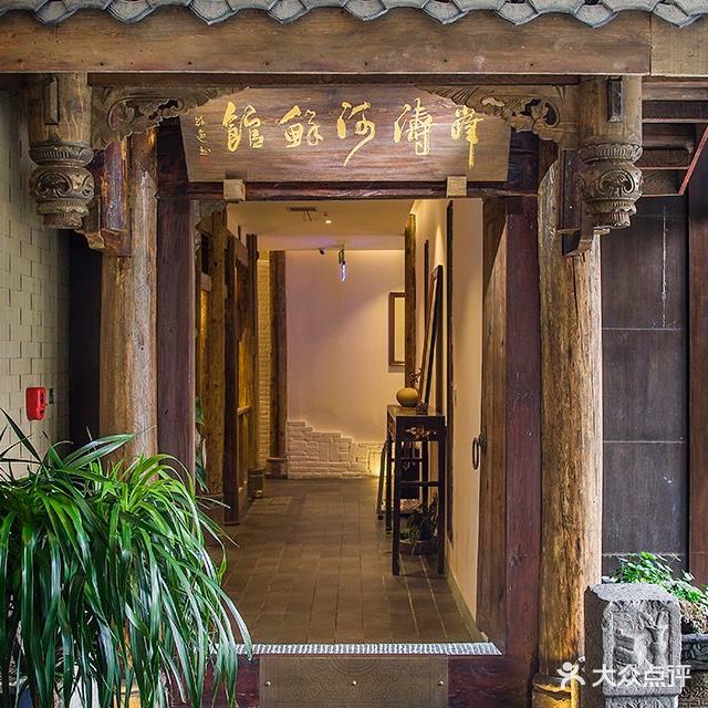 薛涛·中餐茶艺(九眼桥店)