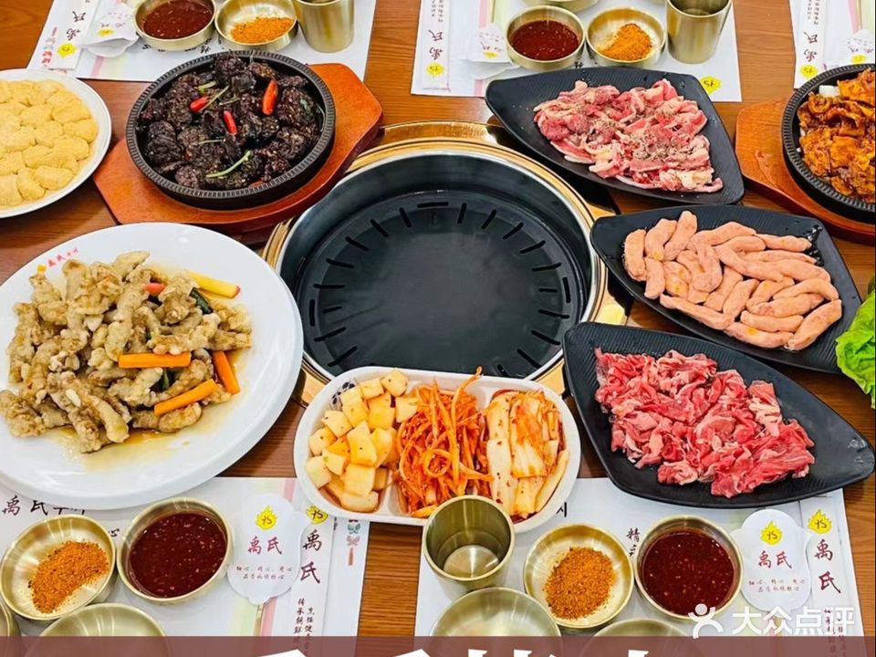 禹氏朝鲜族食府(水郡华庭店)