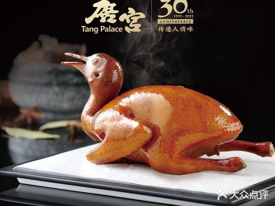 唐宫·粤湾海鲜(丽都店)