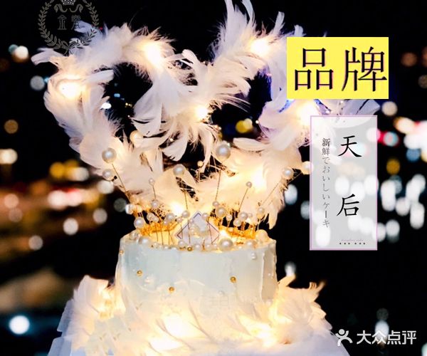 醉美花艺坊(吉祥南街店)