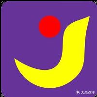 佳艺舞蹈培训学校(荔枝沟总校)