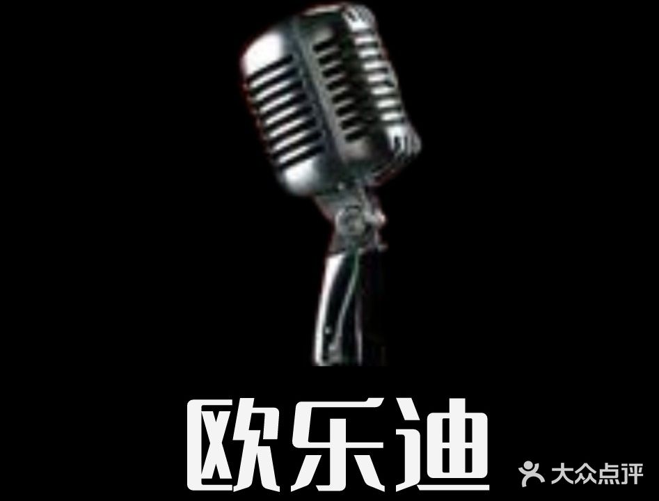 欧乐迪(昆山商厦店)