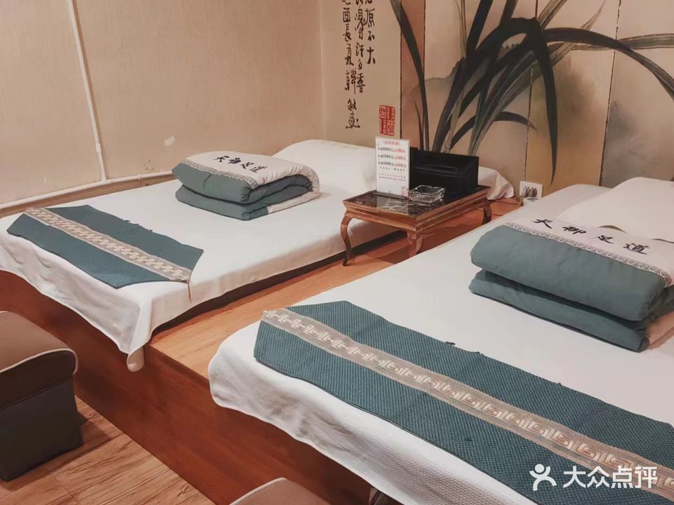 天御足道(红星大道店)