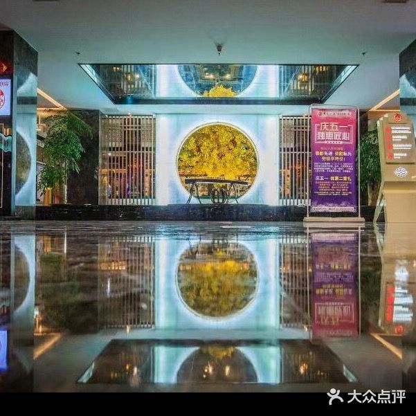 楚风水韵自助餐港式茶餐厅(餐饮部)