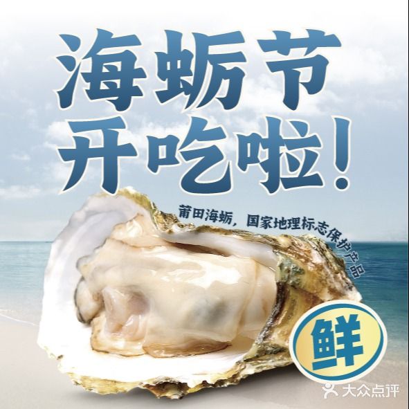 大叔元気拉面烧肉丼饭(三明万达店)