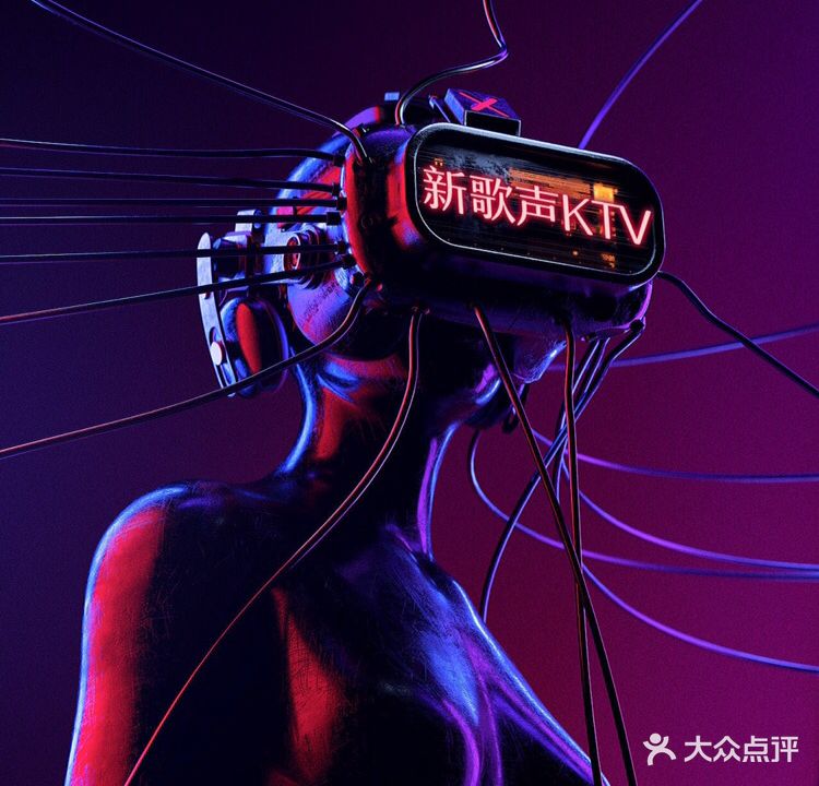好歌声主题量贩KTV
