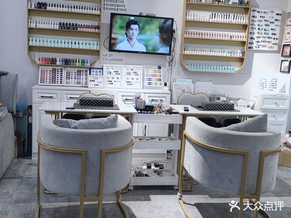 叶谷子美甲