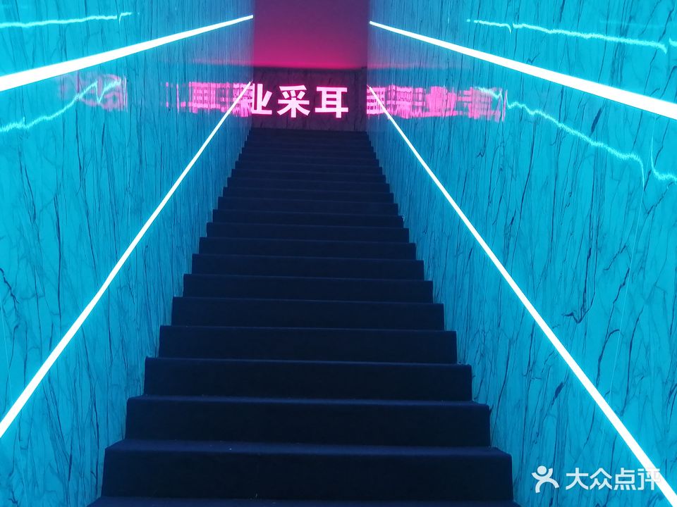 南派采耳Spa按摩