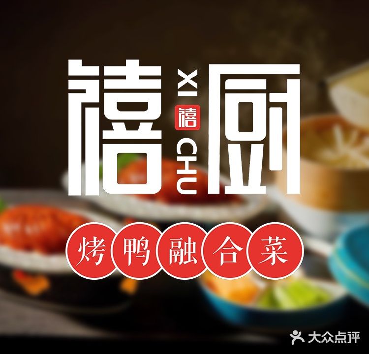 清真。·西北朗益和餐厅