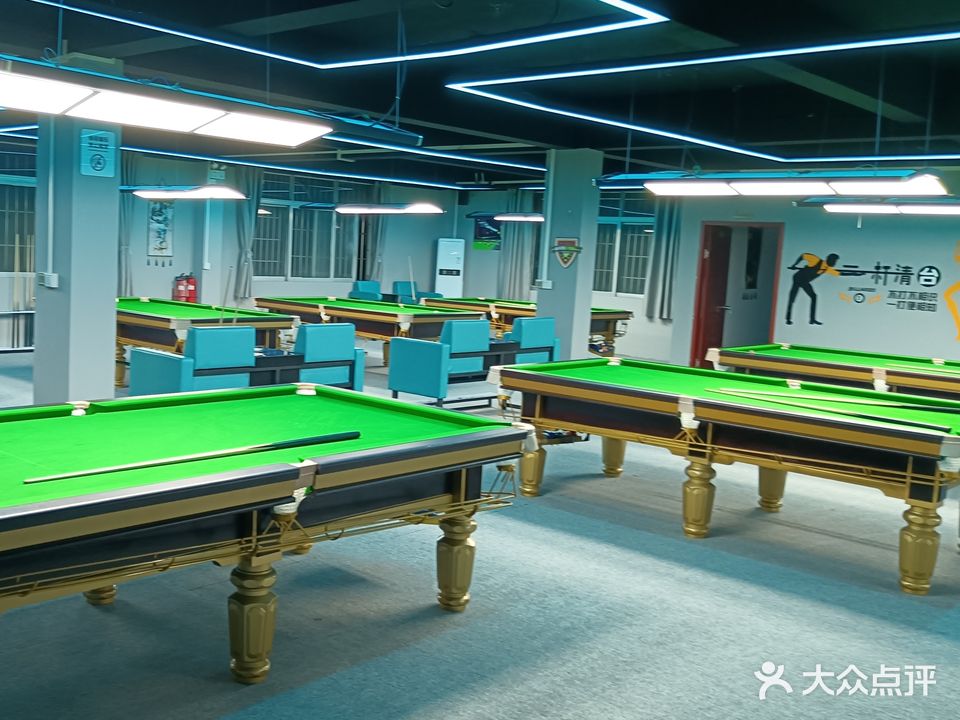 大宗师台球棋牌俱乐部