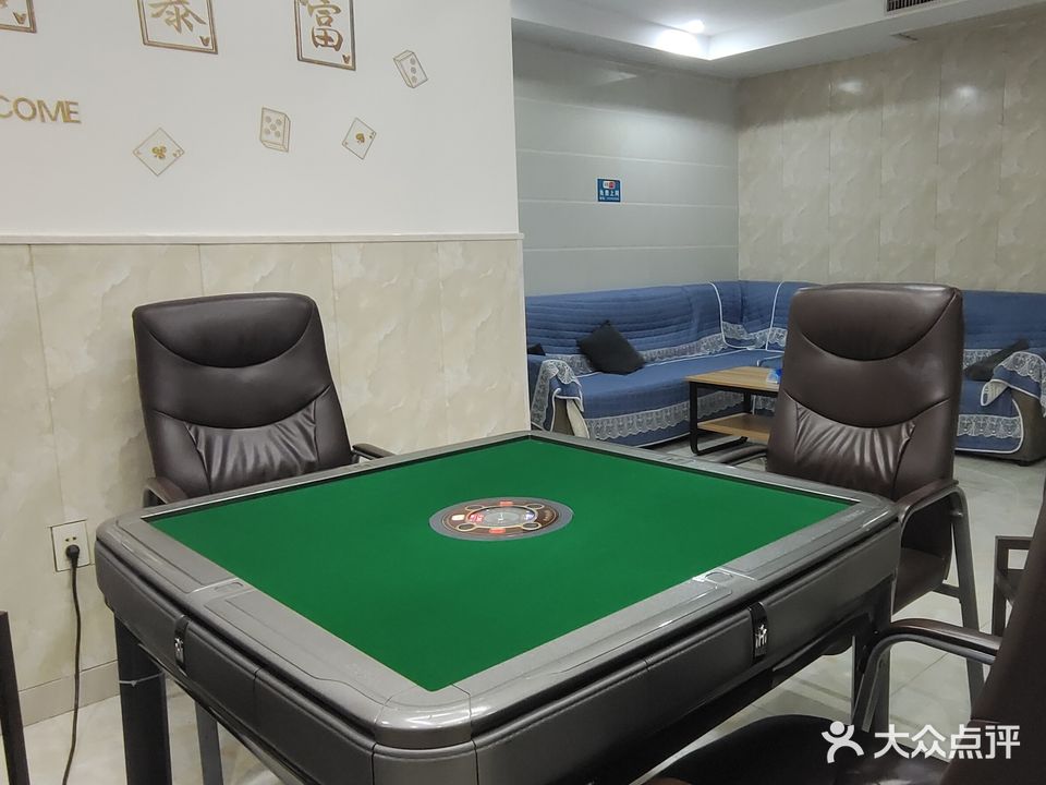 乐都城棋