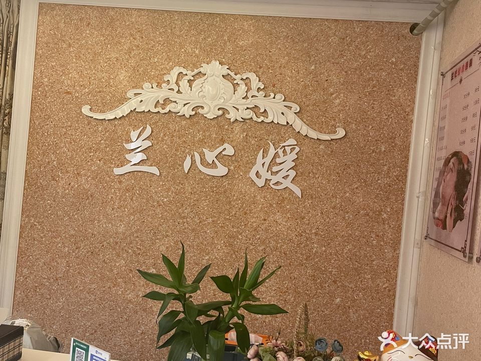 在耳边·采耳(合作路五洲国际店)