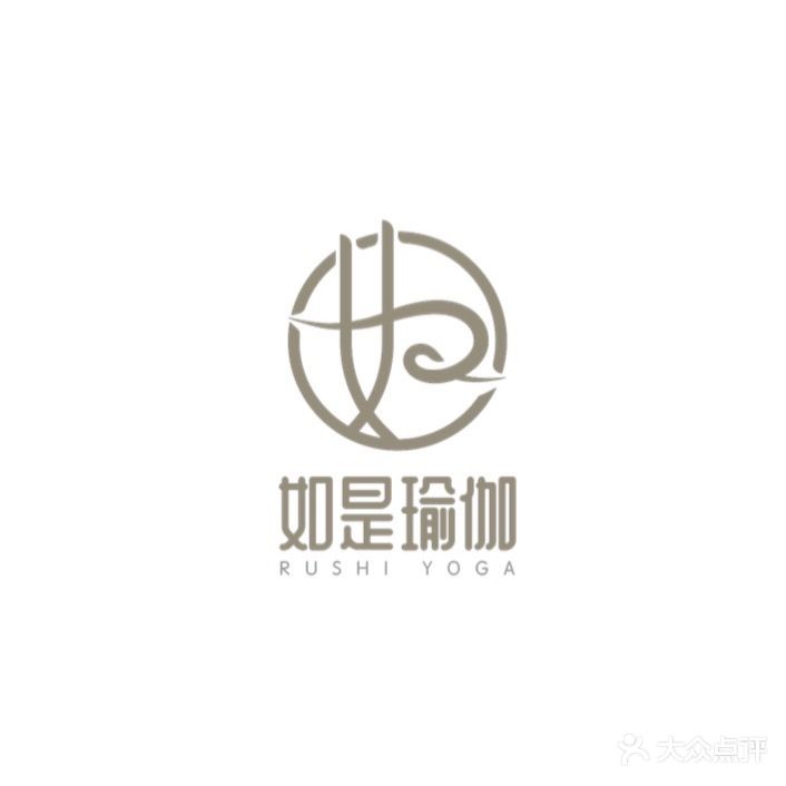 如是瑜伽·普拉提