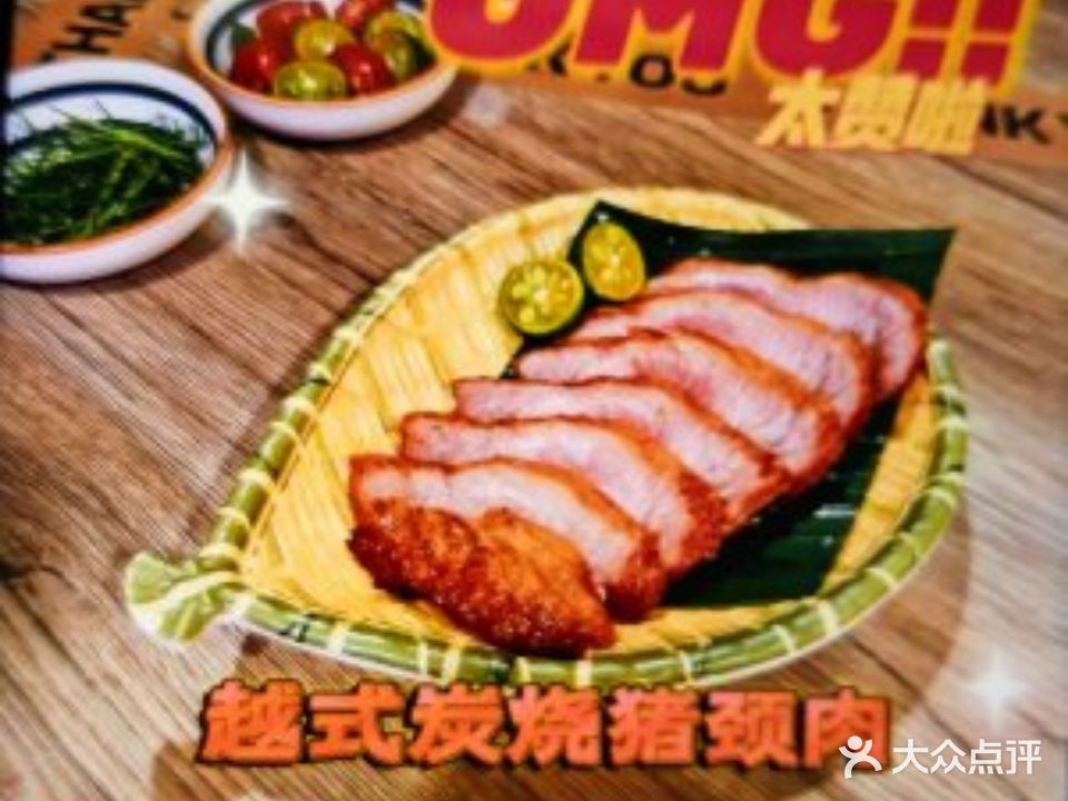 泰忙忙泰国料理