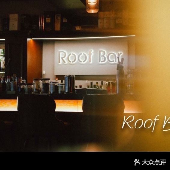 Roof Bar