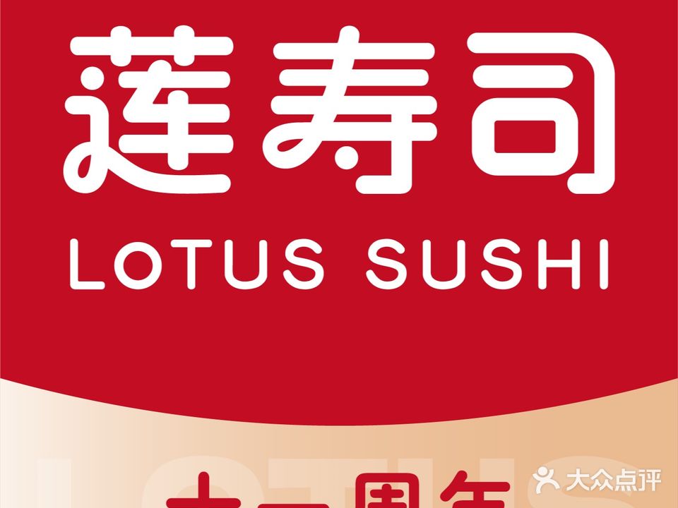 十八碗(国兴店)