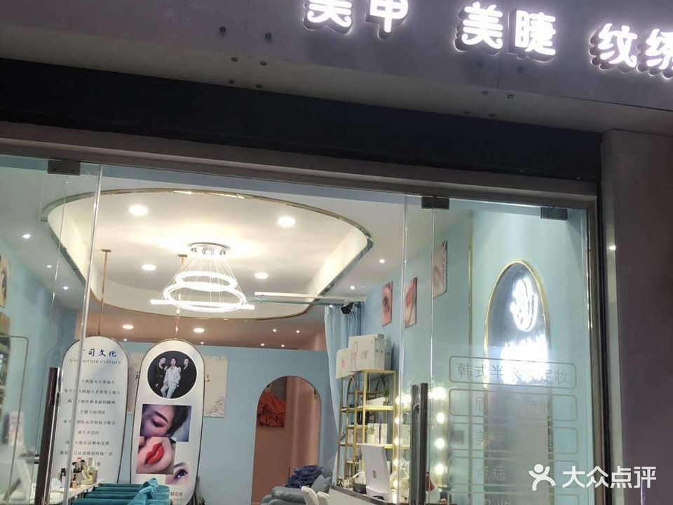 鑫·秀沿