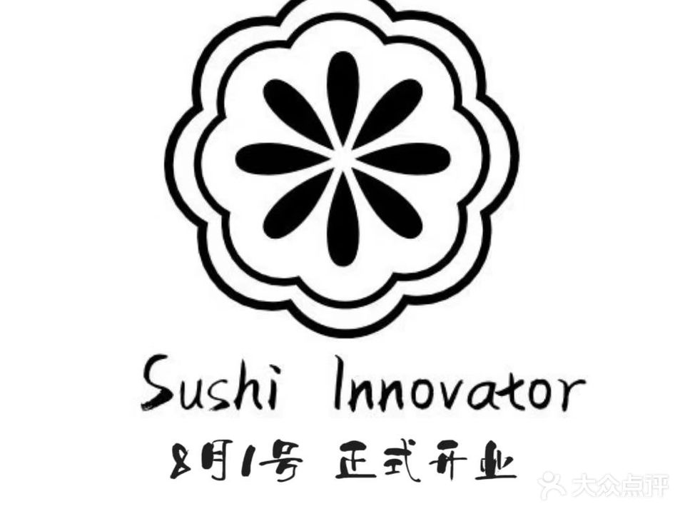 卅寿司大(万科·金域国际店)