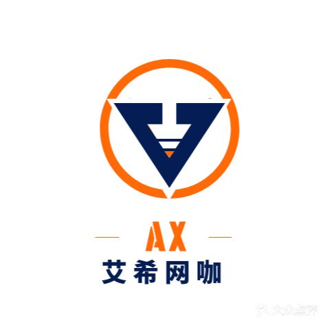 萨拉艾希网咖