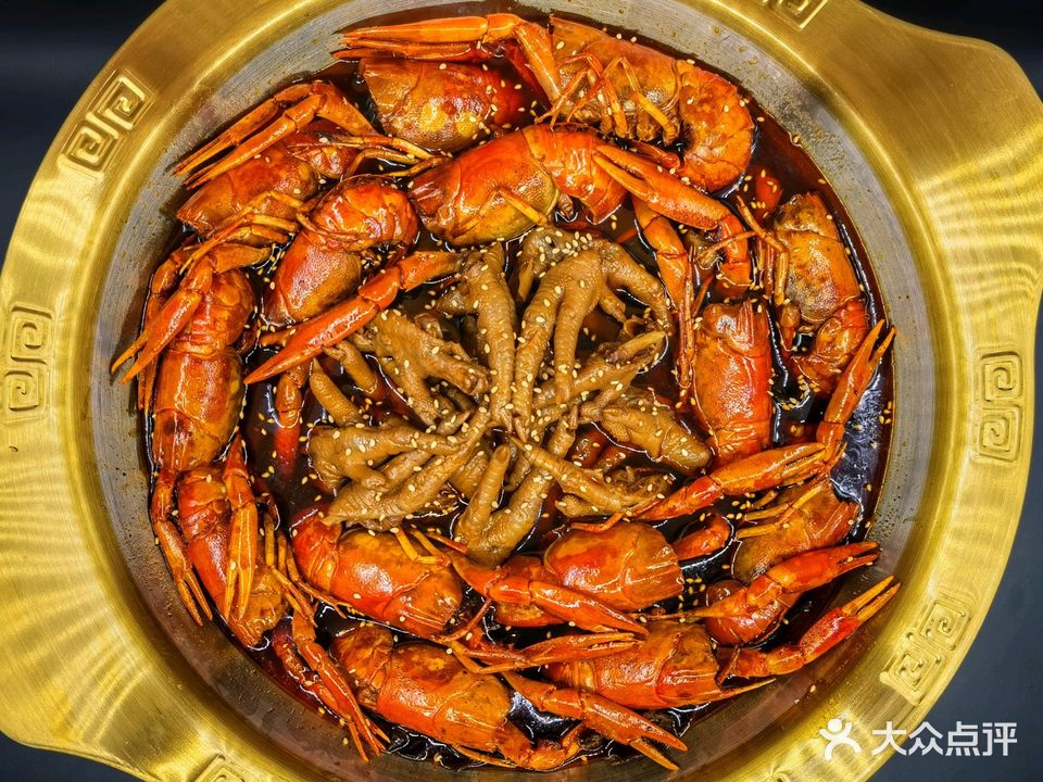 胡爷鸭脚煲·小龙虾(埌西店)