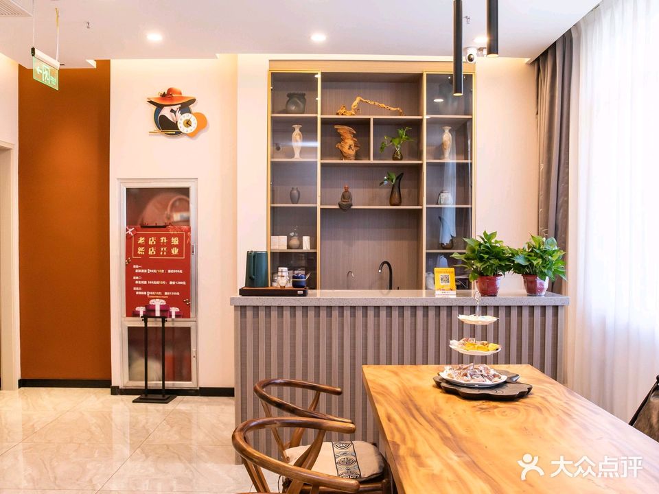 南京同仁堂瘦身塑形养生堂馆(南开一店)