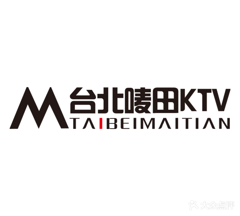 台北唛田KTV(世茂国际广场点)