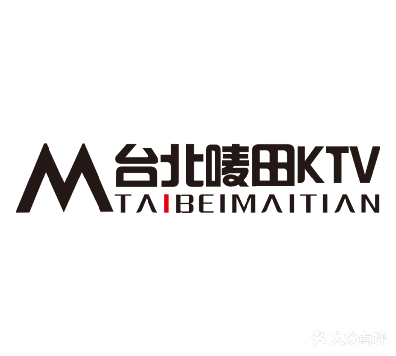 台北唛田KTV(世茂国际广场店)