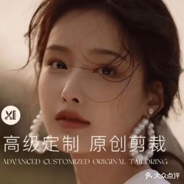 匠人造型美容美发连锁(师大总店)