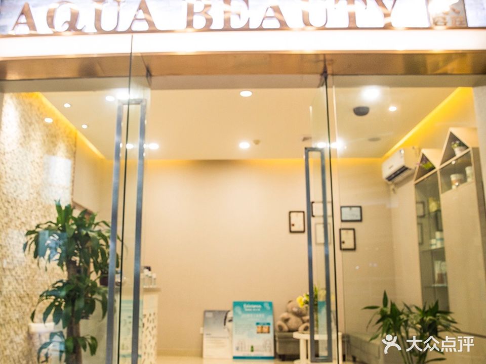 水容荘(格力广场店)