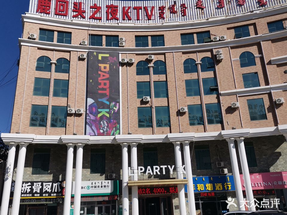 鹿回头职业