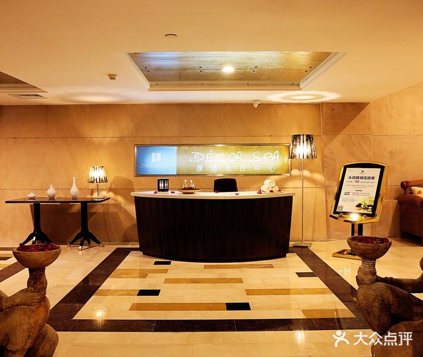 红林大酒店·氛水疗中心SPA·商务·泡浴