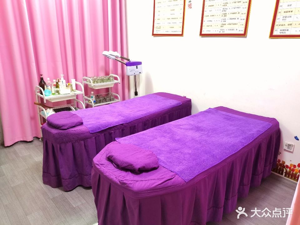 安然纳未汗蒸养生馆(后坂店)