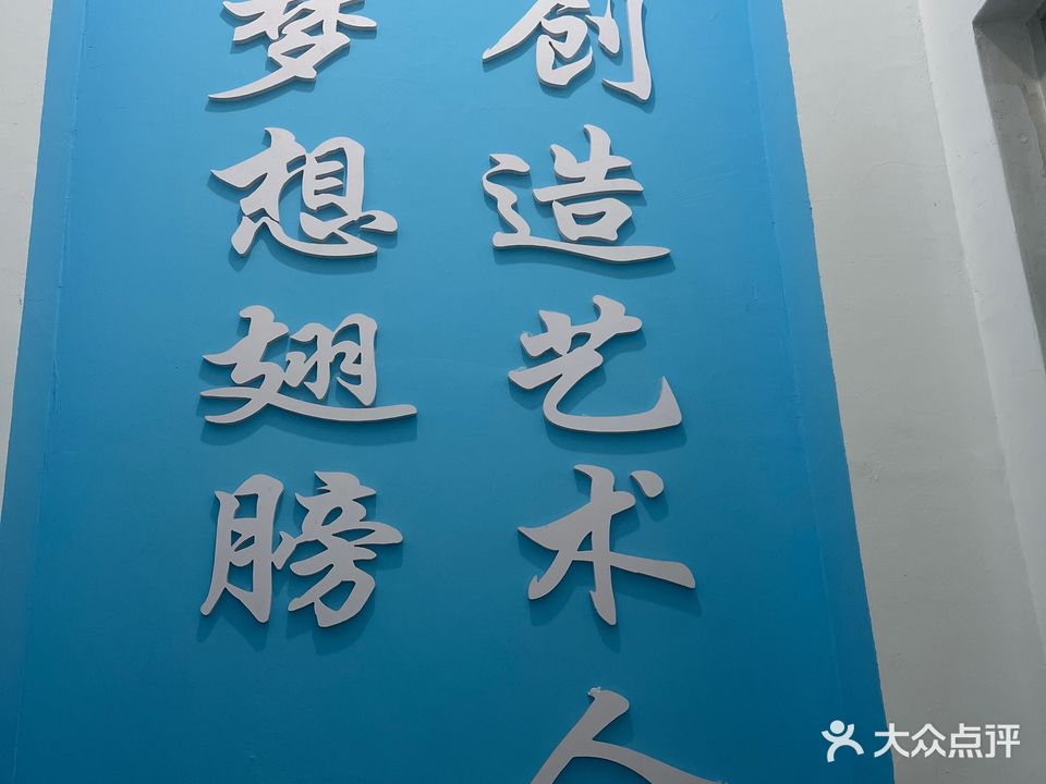 弘武跆拳道(南大街店)