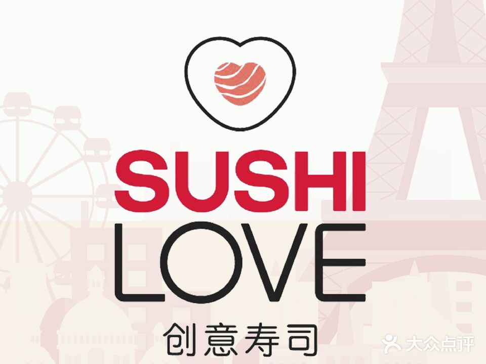 Sushi Love创意寿司(丽影广场店)