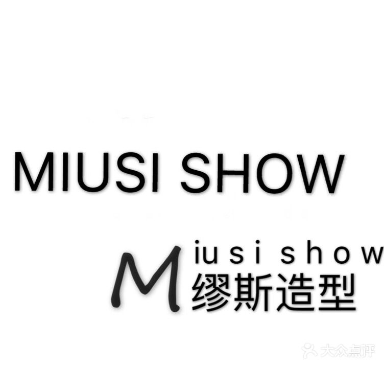 缪斯美发(张浦茶风街店)