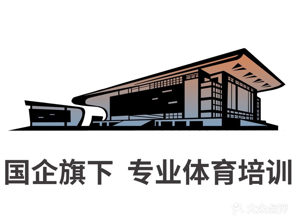 马尾体育馋