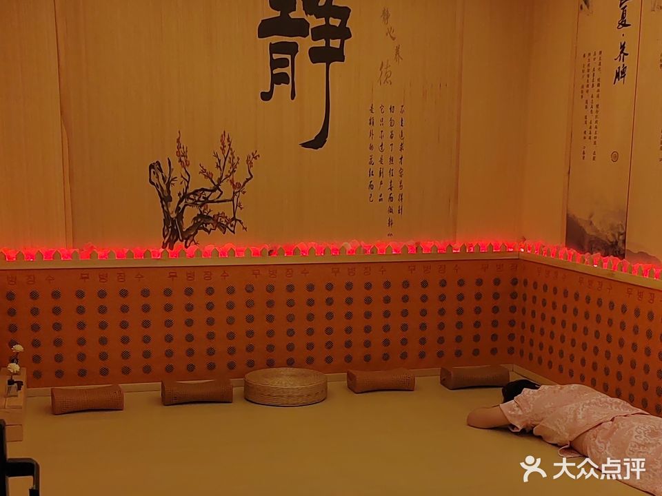 安然纳米汗蒸馆(兴工路分店)