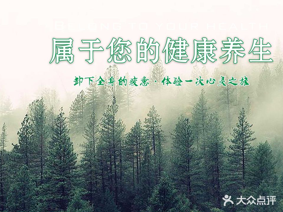 荣鑫源闲步道中心