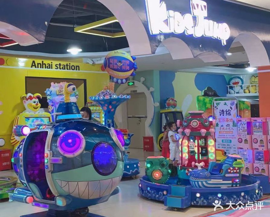 海子跳梦幻玩国(上悦城店)