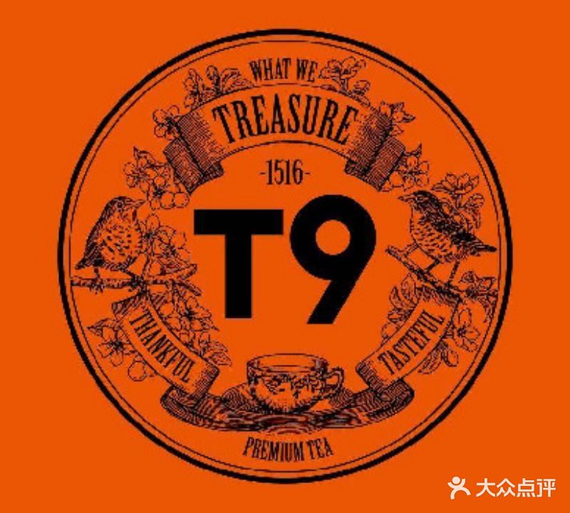 T9tea(日月广场店)