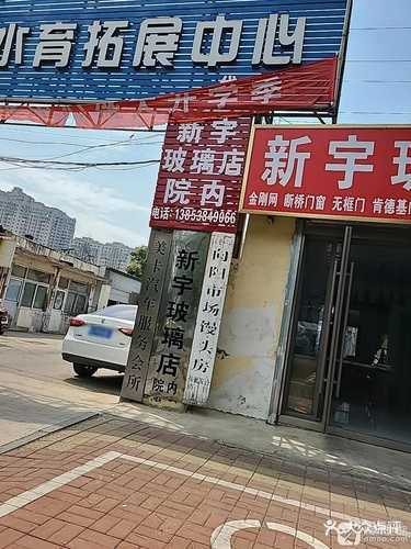 美卡汽车。服务会所(岱宗大街店)