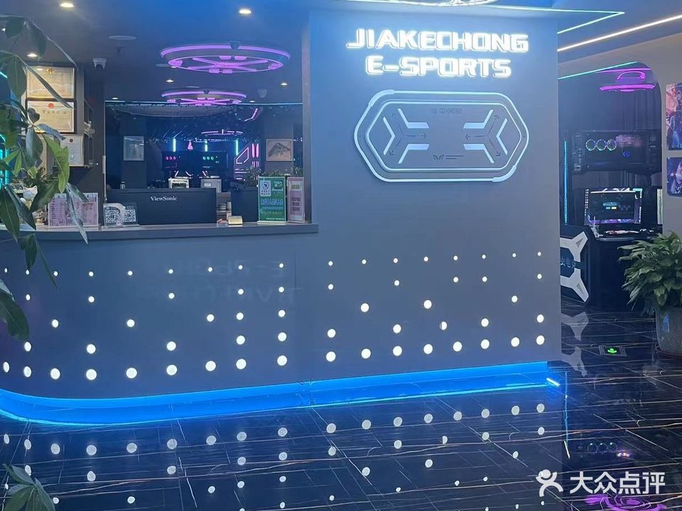 甲壳虫网络(如皋店)