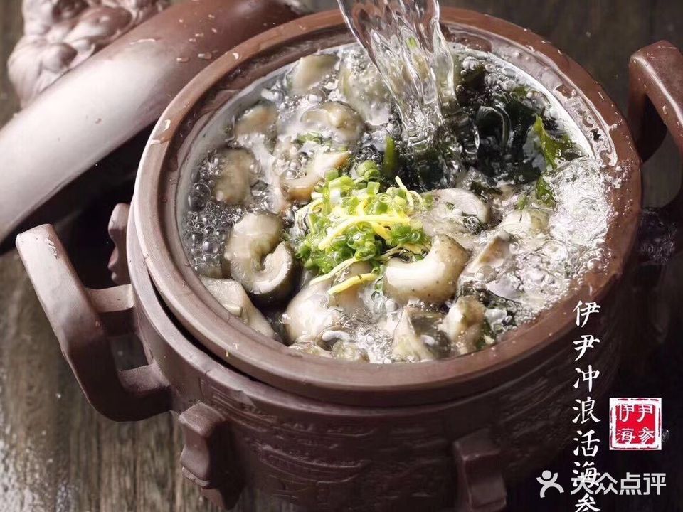 尹伊宴(五棵松店)