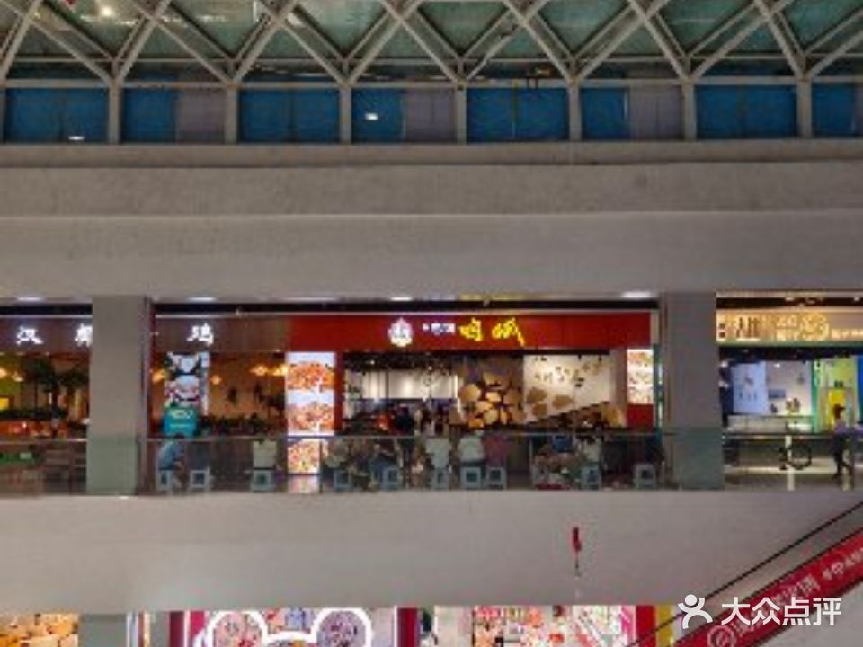 恋锅鸭爪爪(欢乐橙购物中心店)