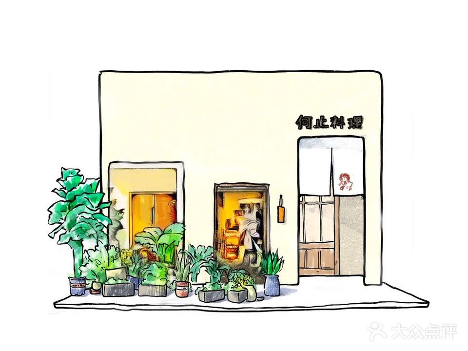 何止料理(海上世界店)