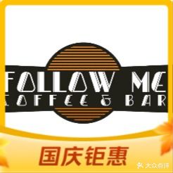 Followme(华新店)